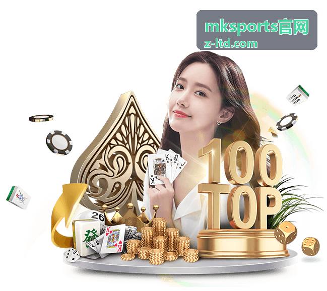 mksports官网现场签到与参赛号领取指引
